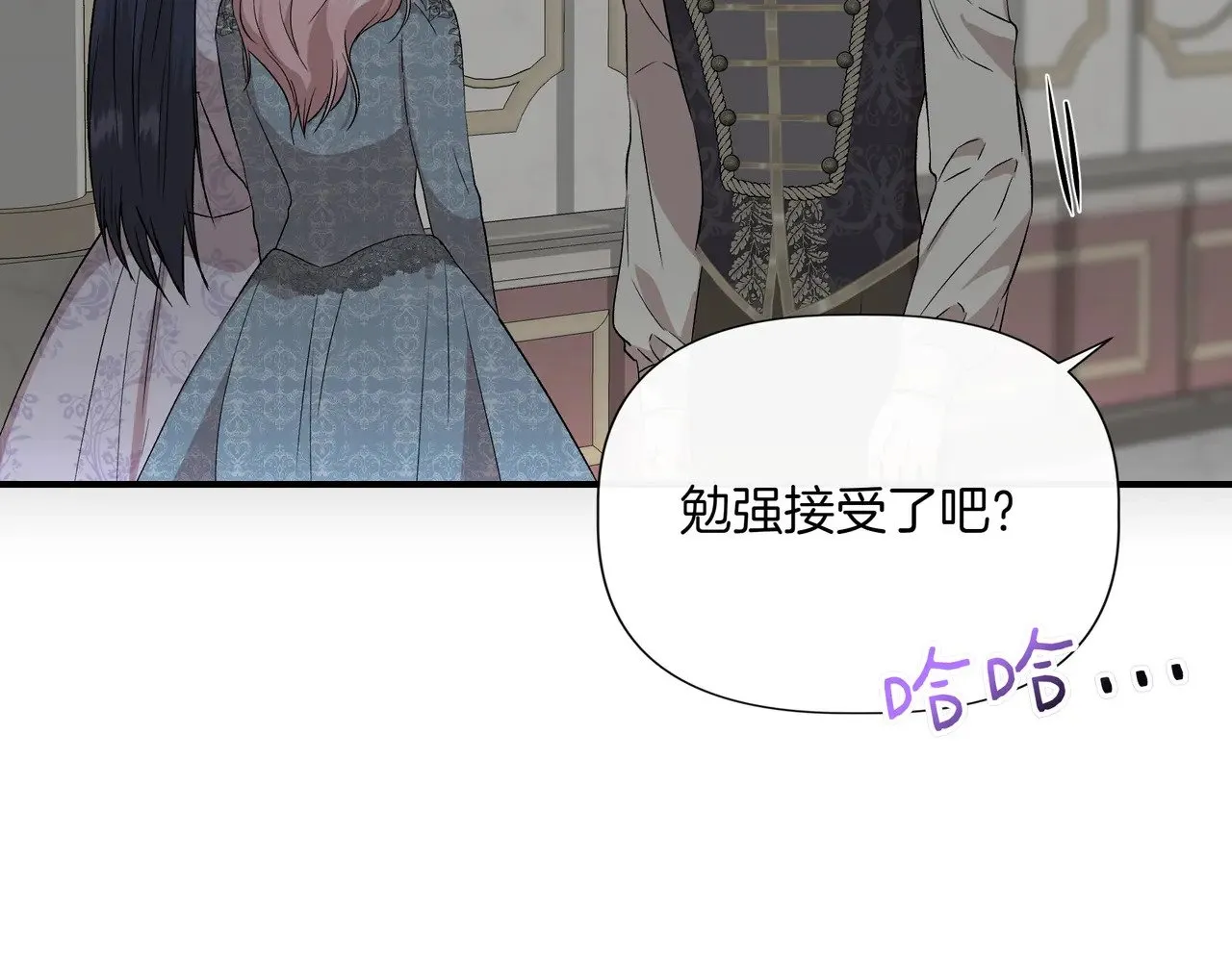 第126话 选择与代价 第120页