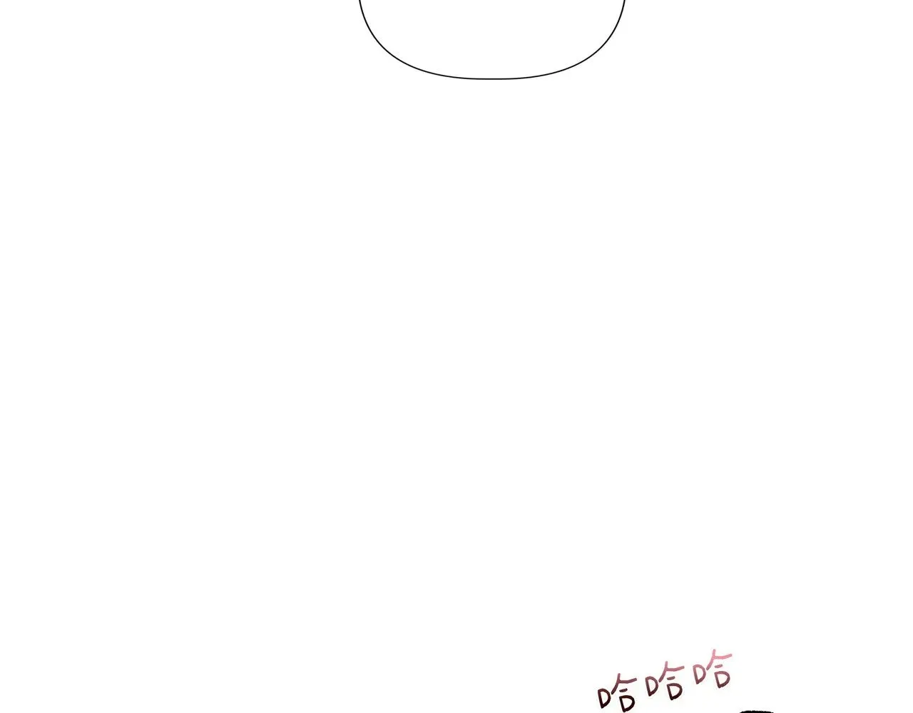 第126话 选择与代价 第131页