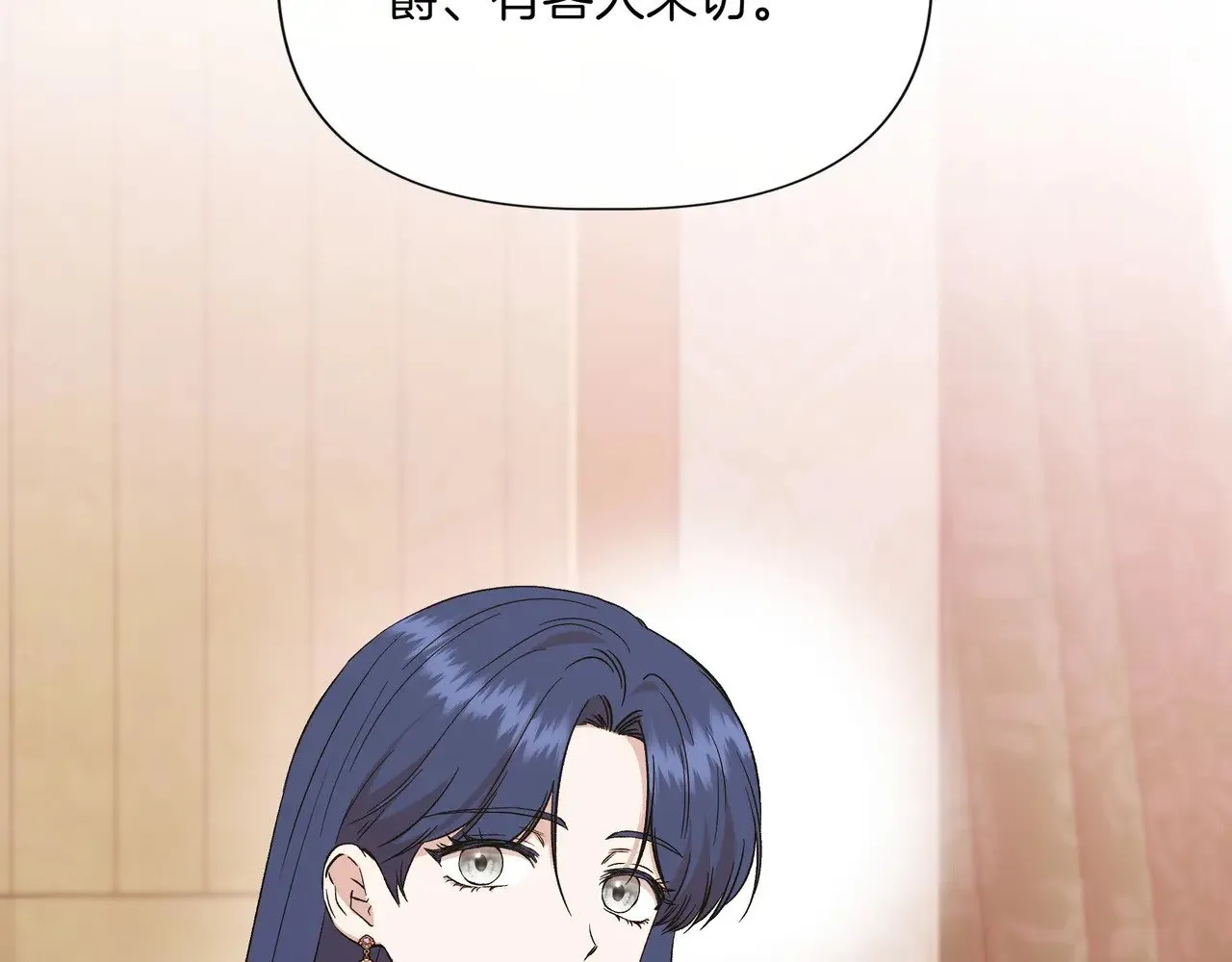 第126话 选择与代价 第151页