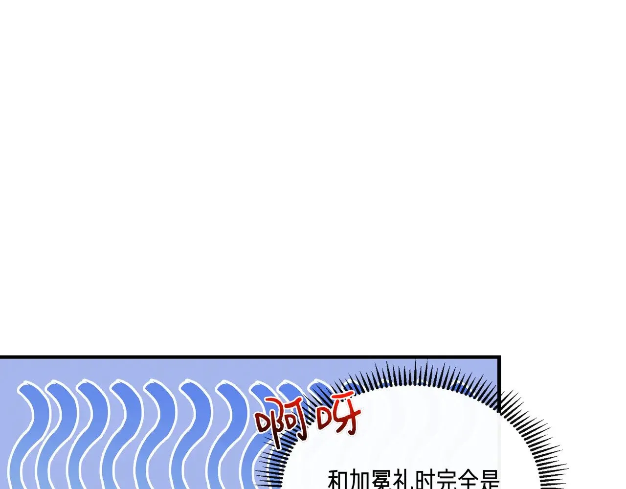 第126话 选择与代价 第164页