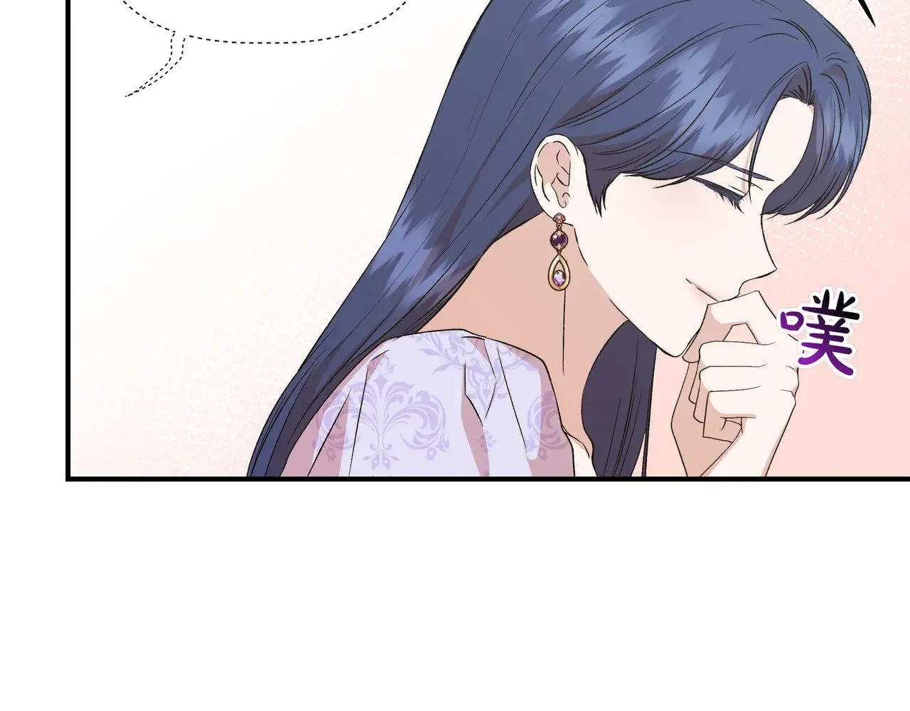 第126话 选择与代价 第167页