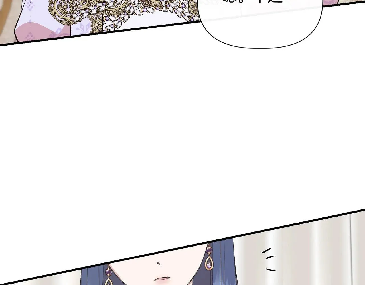 第126话 选择与代价 第172页