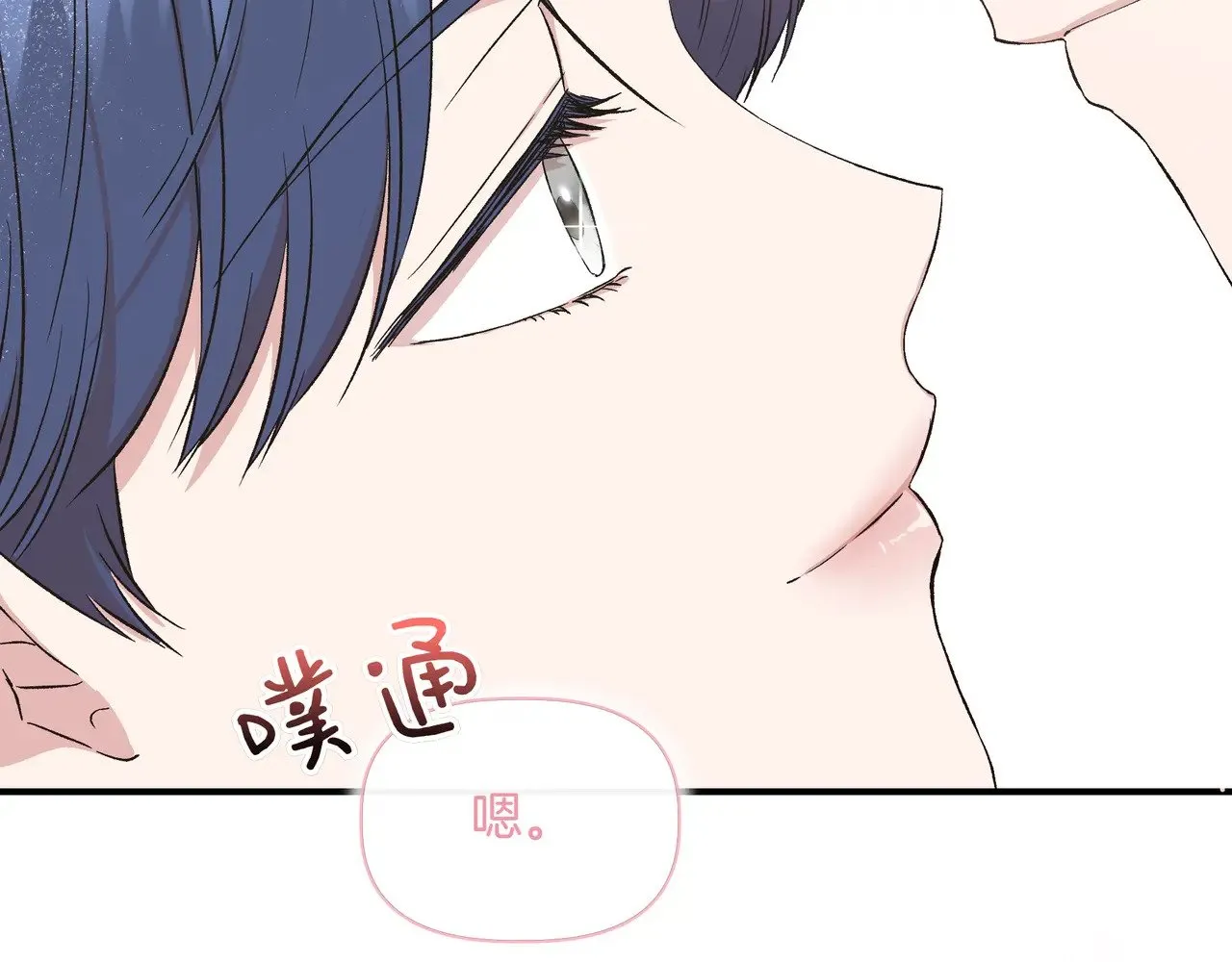 第126话 选择与代价 第186页