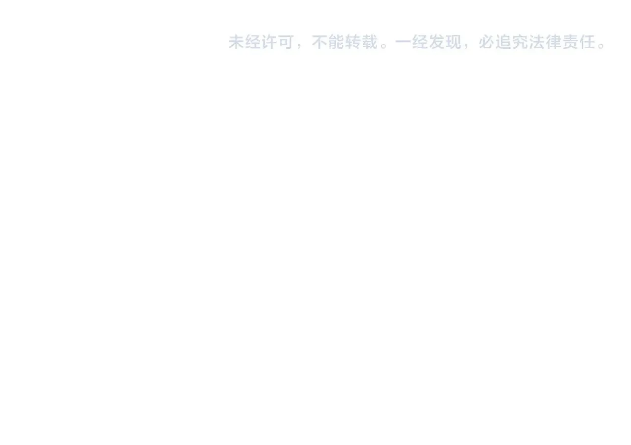 第126话 选择与代价 第192页