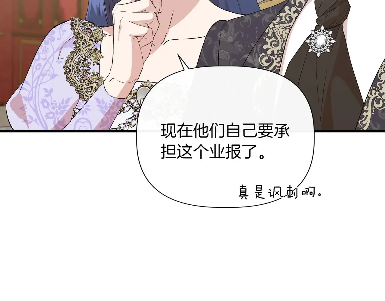 第127话 魔法契约的代价 第12页