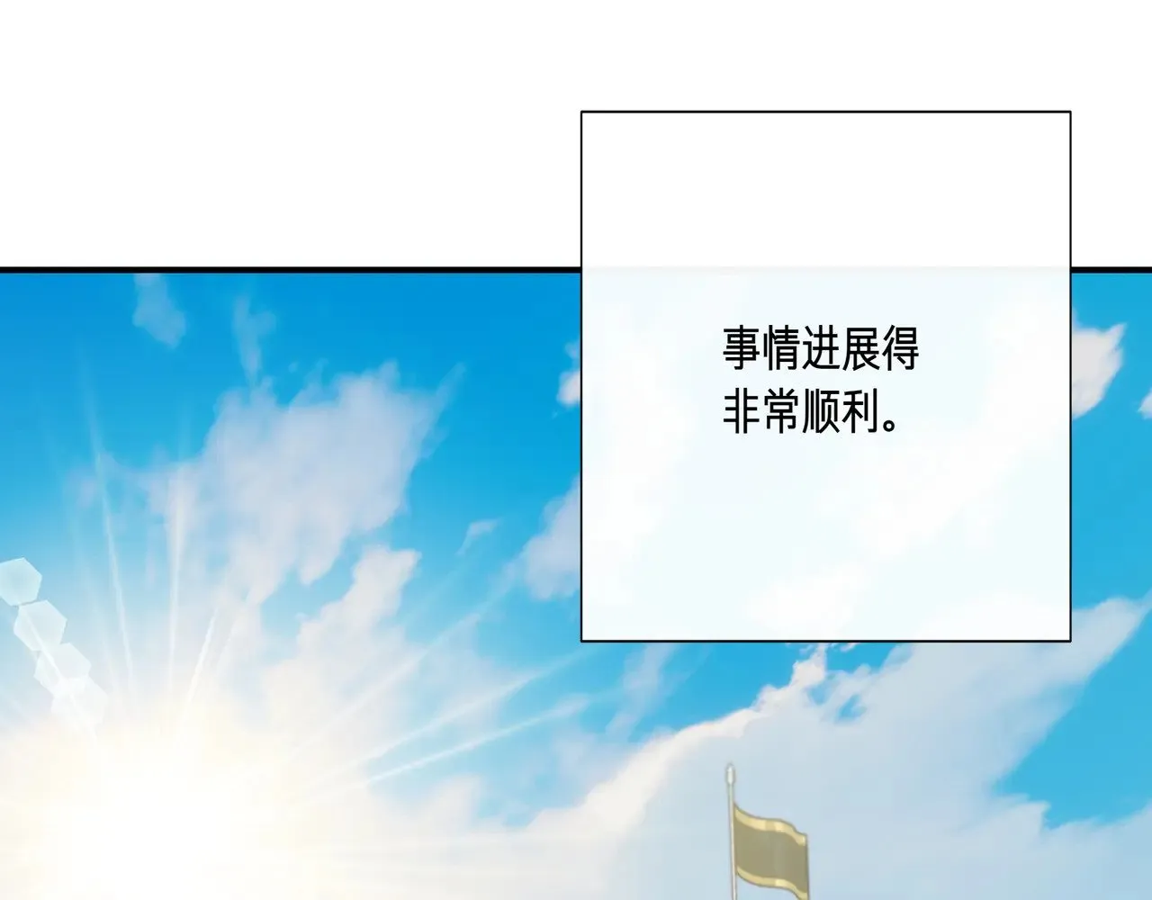 第127话 魔法契约的代价 第28页