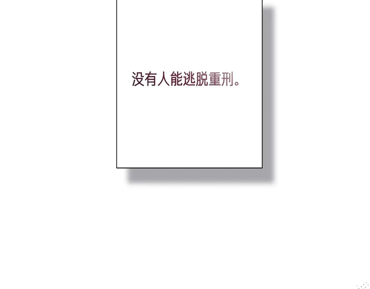 第127话 魔法契约的代价 第39页