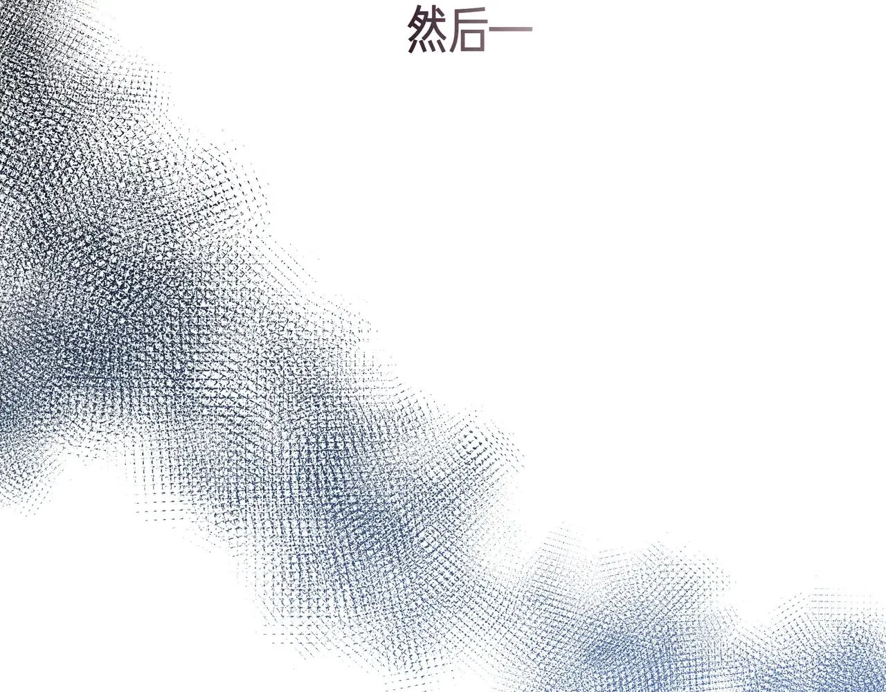 第127话 魔法契约的代价 第45页