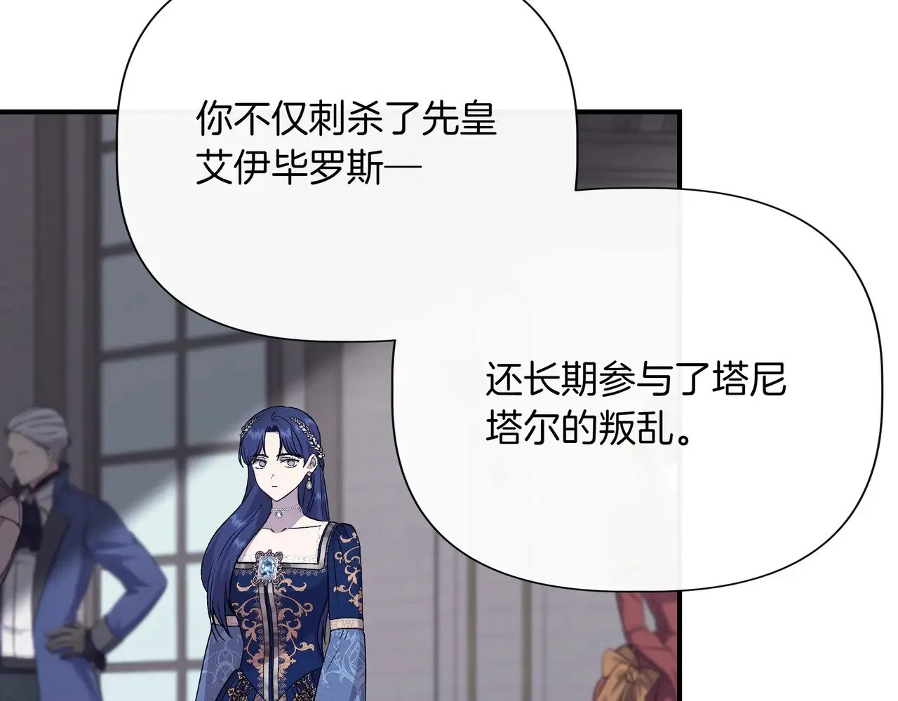 第127话 魔法契约的代价 第49页