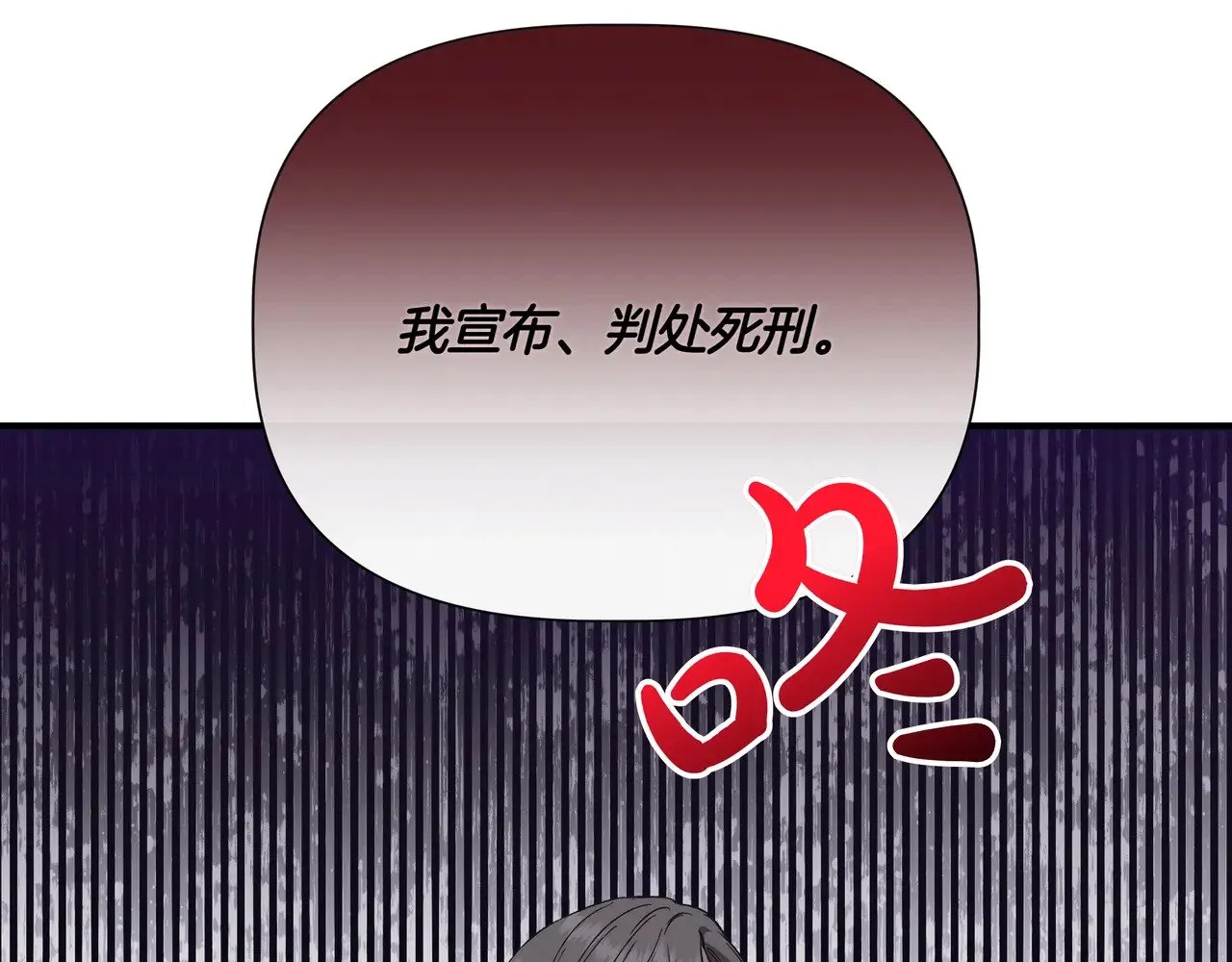 第127话 魔法契约的代价 第55页