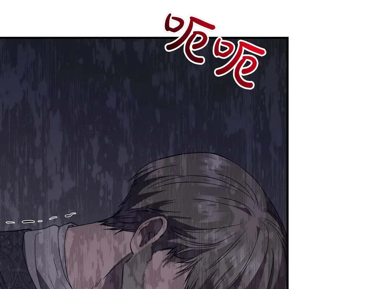 第127话 魔法契约的代价 第58页