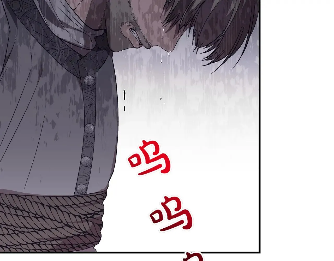 第127话 魔法契约的代价 第59页