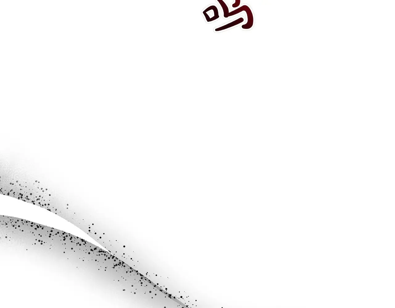 第127话 魔法契约的代价 第60页