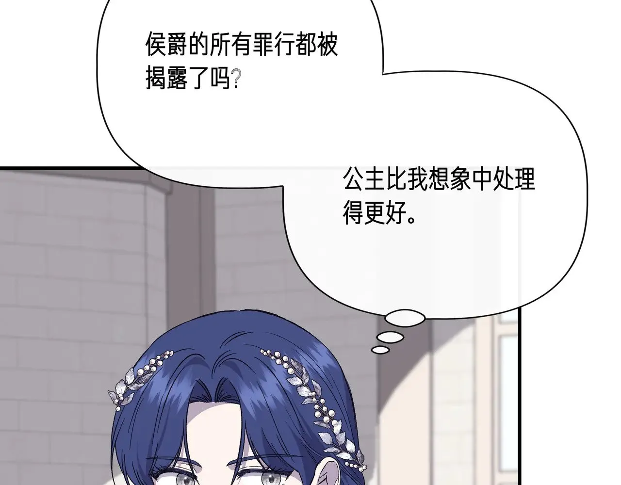 第127话 魔法契约的代价 第62页