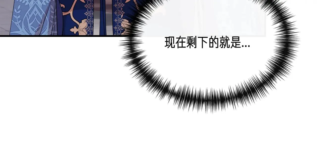 第127话 魔法契约的代价 第64页