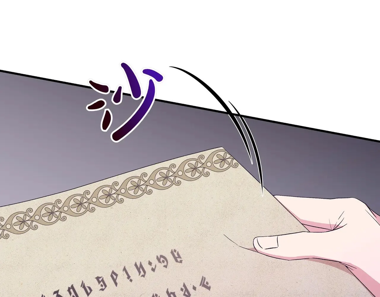 第127话 魔法契约的代价 第74页