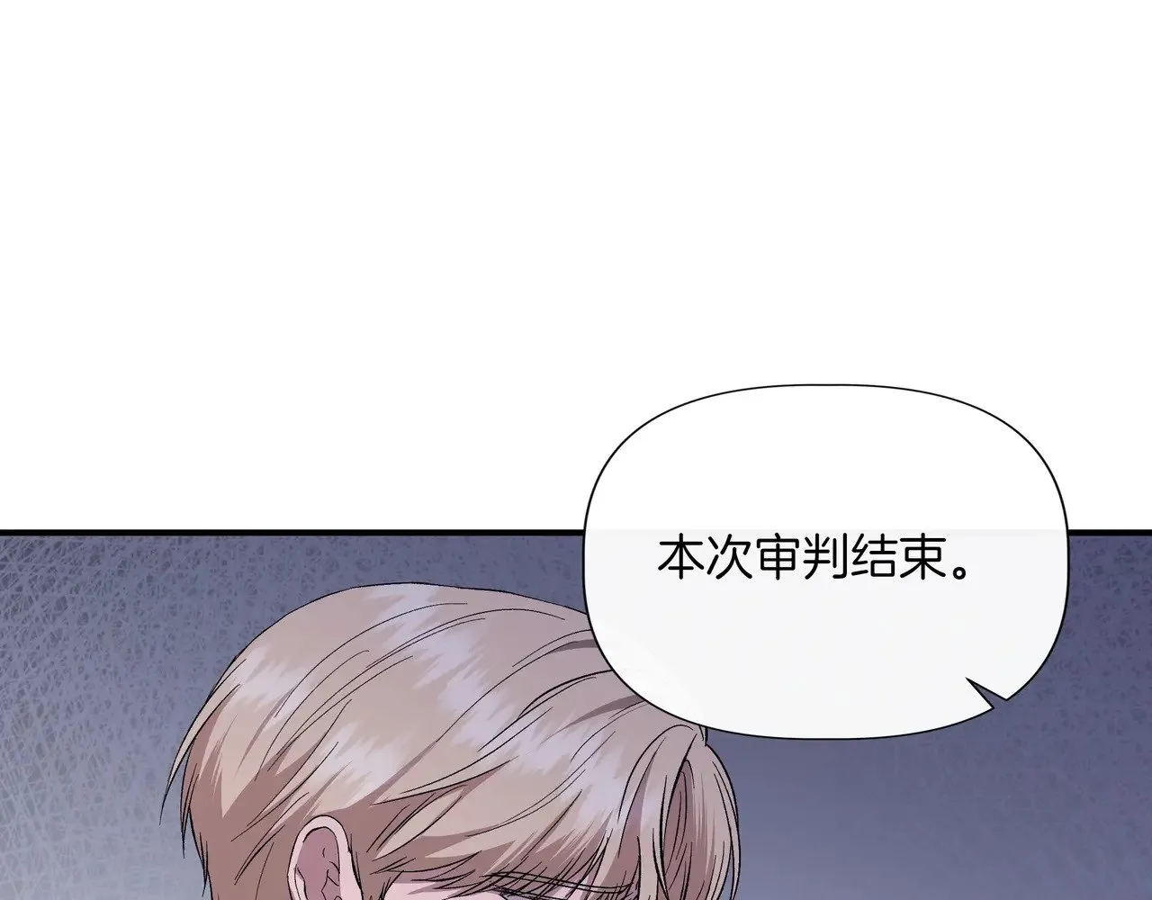 第127话 魔法契约的代价 第87页