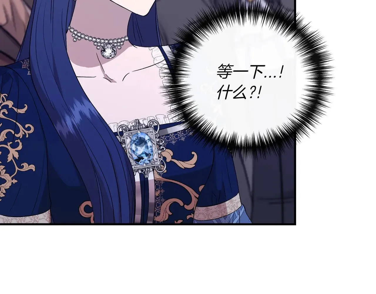 第127话 魔法契约的代价 第97页