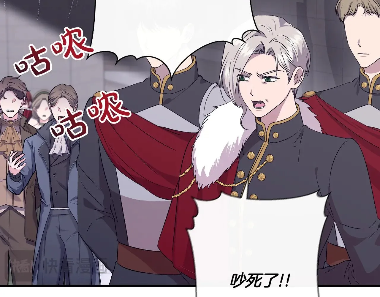 第127话 魔法契约的代价 第99页