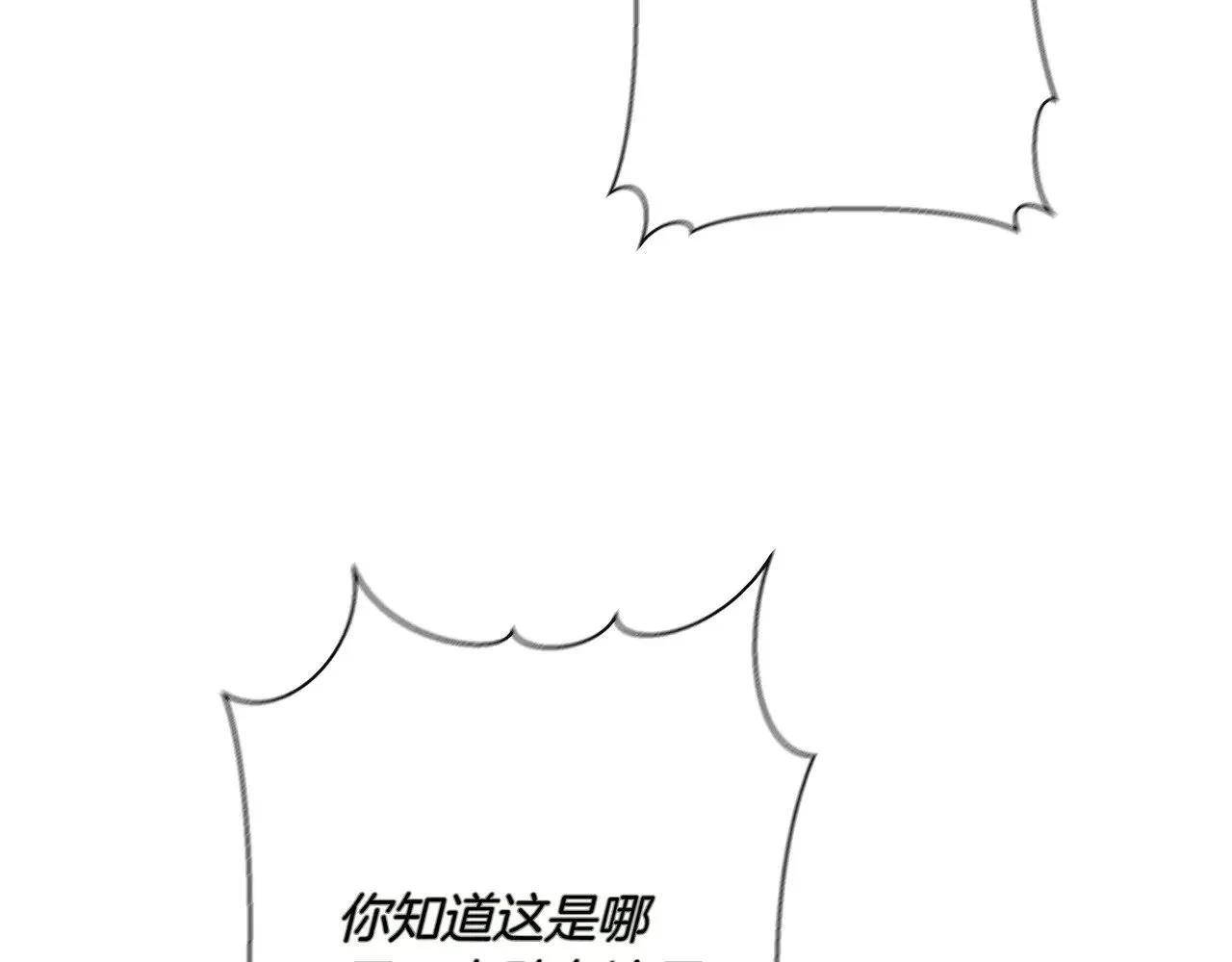 第127话 魔法契约的代价 第100页