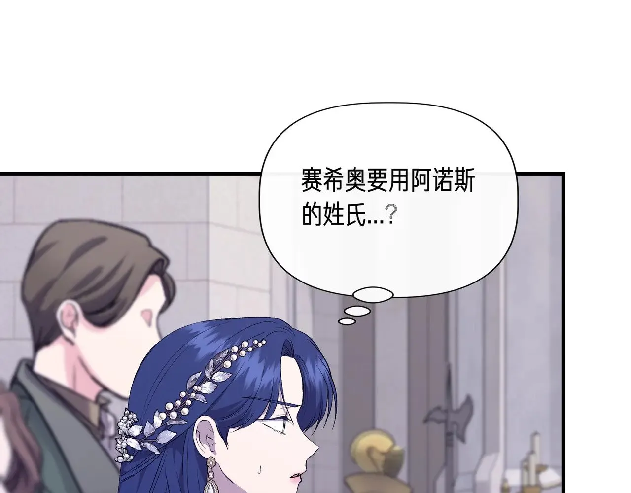 第127话 魔法契约的代价 第103页