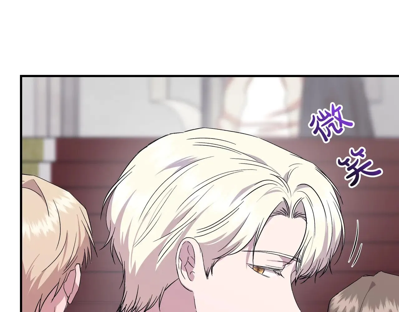 第127话 魔法契约的代价 第107页