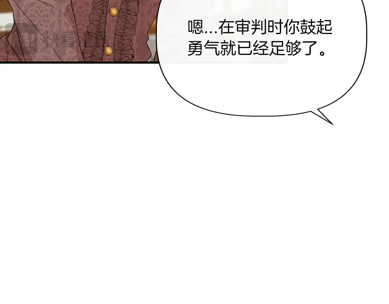 第127话 魔法契约的代价 第122页