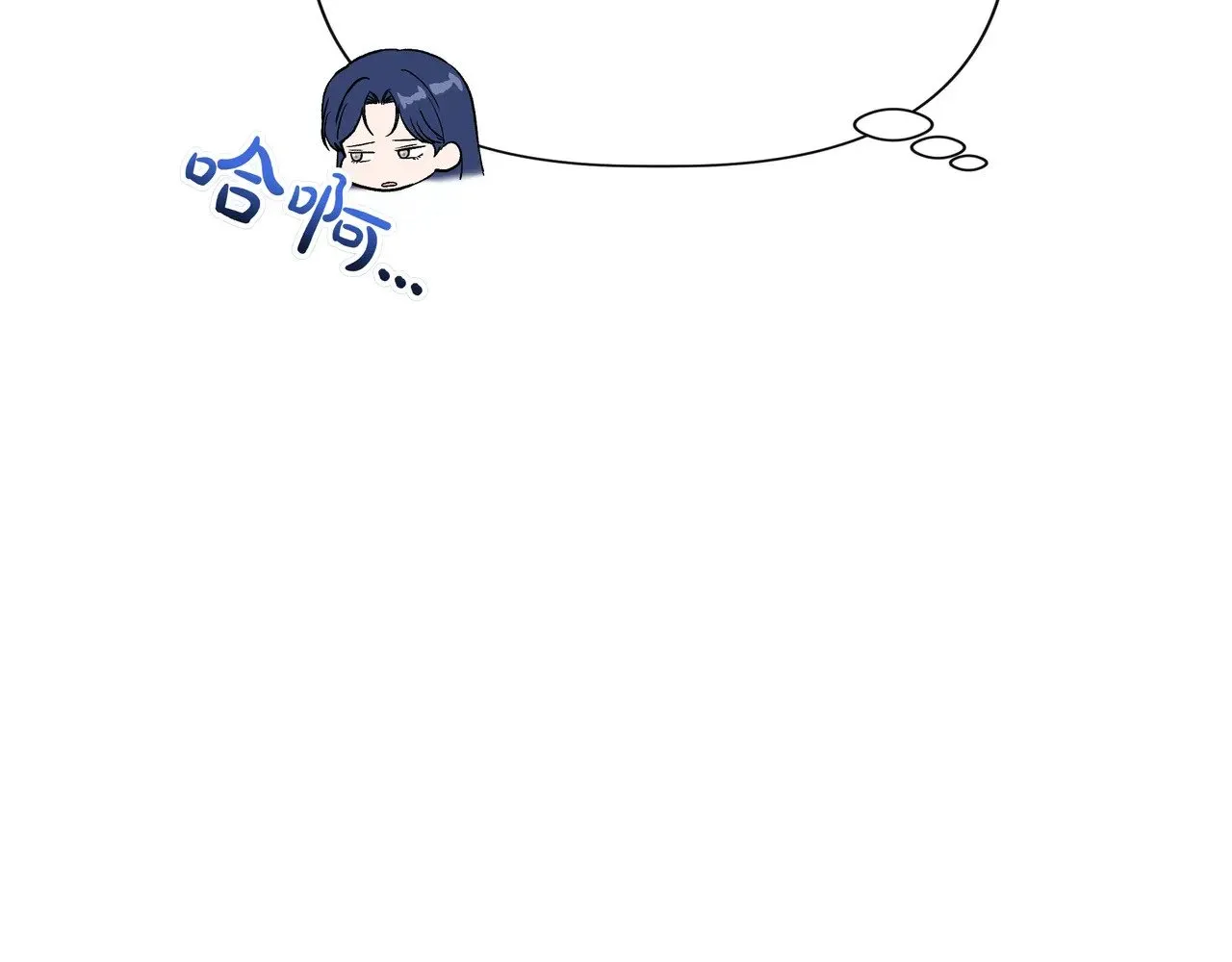 第127话 魔法契约的代价 第126页