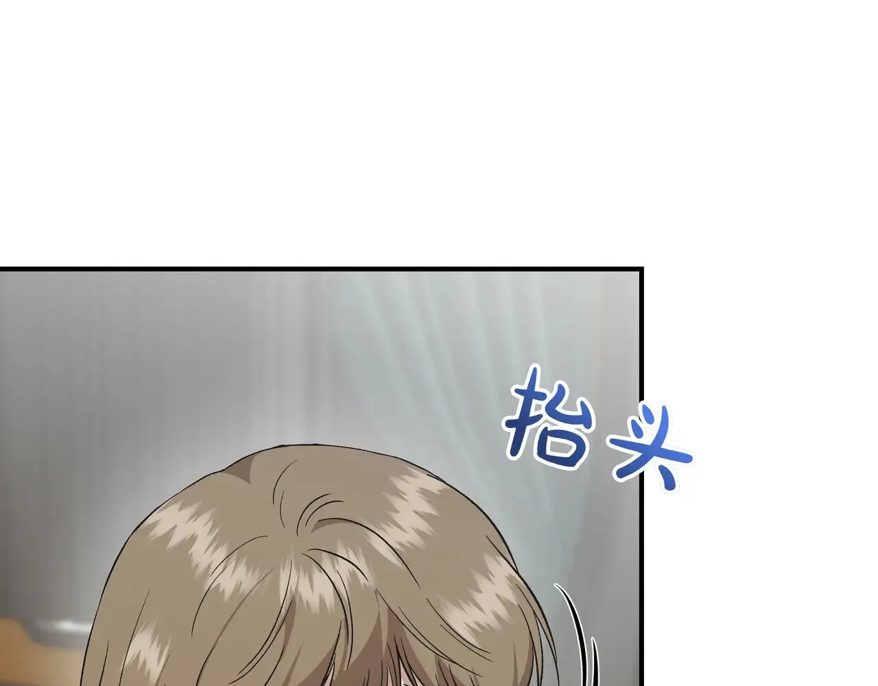 第127话 魔法契约的代价 第131页