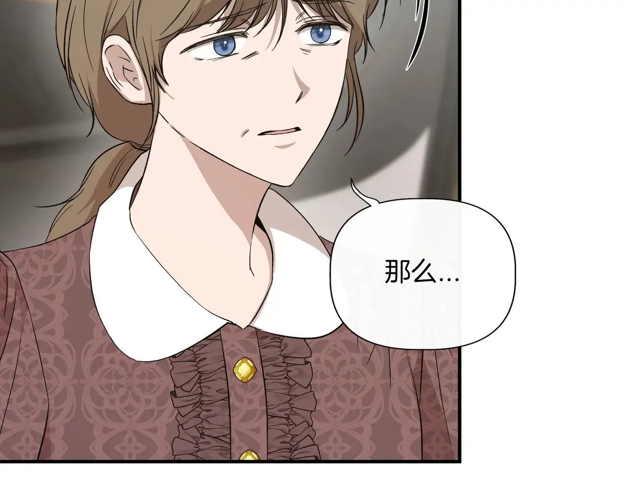 第127话 魔法契约的代价 第132页