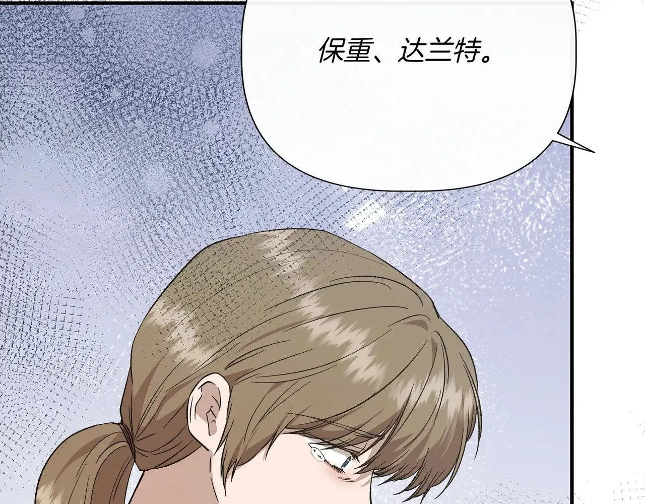 第127话 魔法契约的代价 第141页