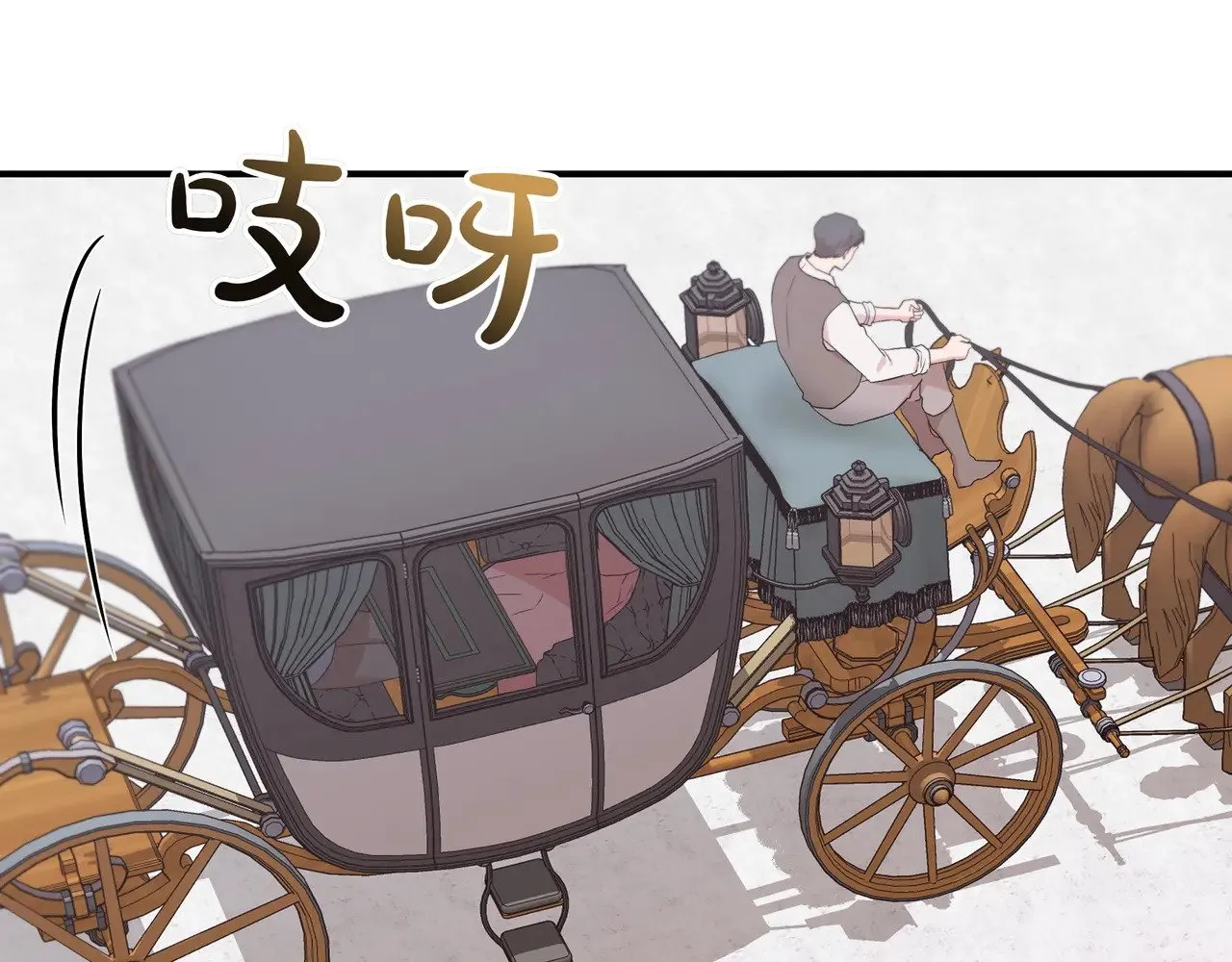 第127话 魔法契约的代价 第148页