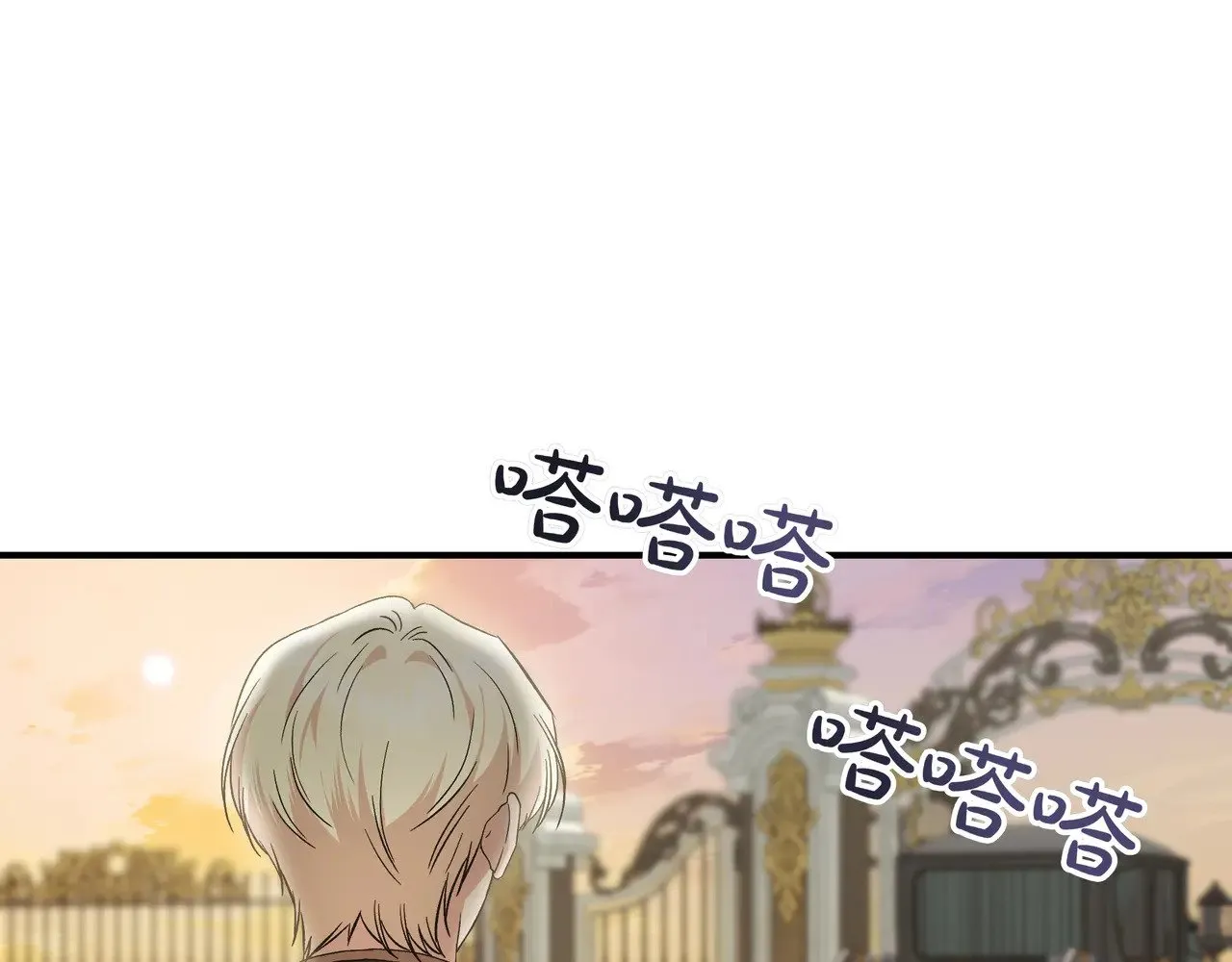 第127话 魔法契约的代价 第150页