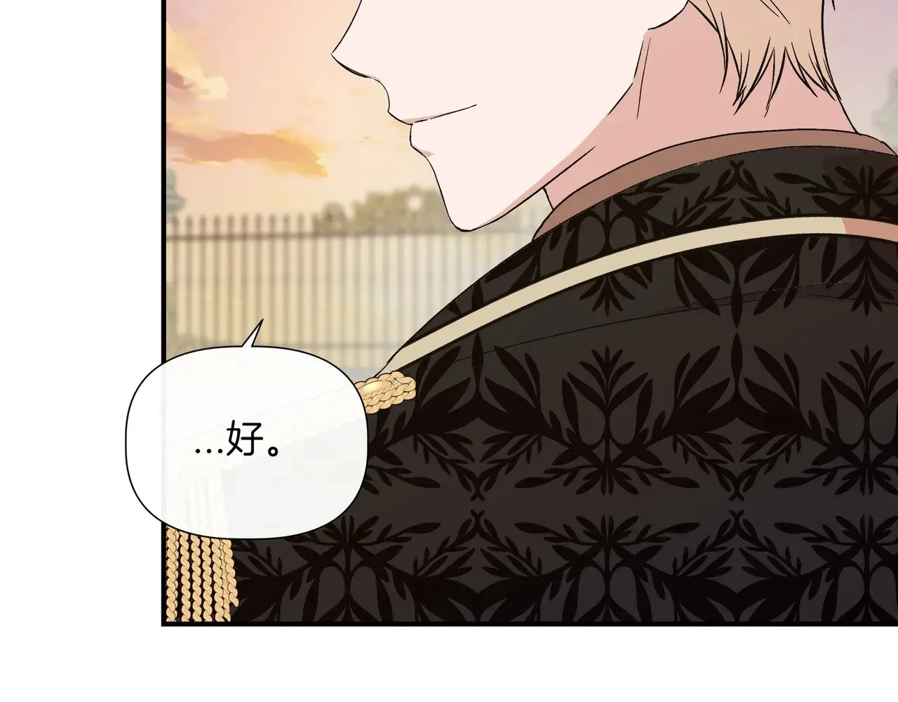第127话 魔法契约的代价 第160页
