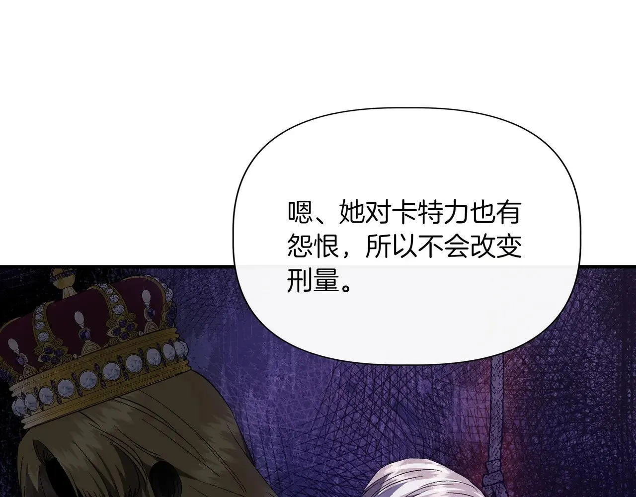 第127话 魔法契约的代价 第167页