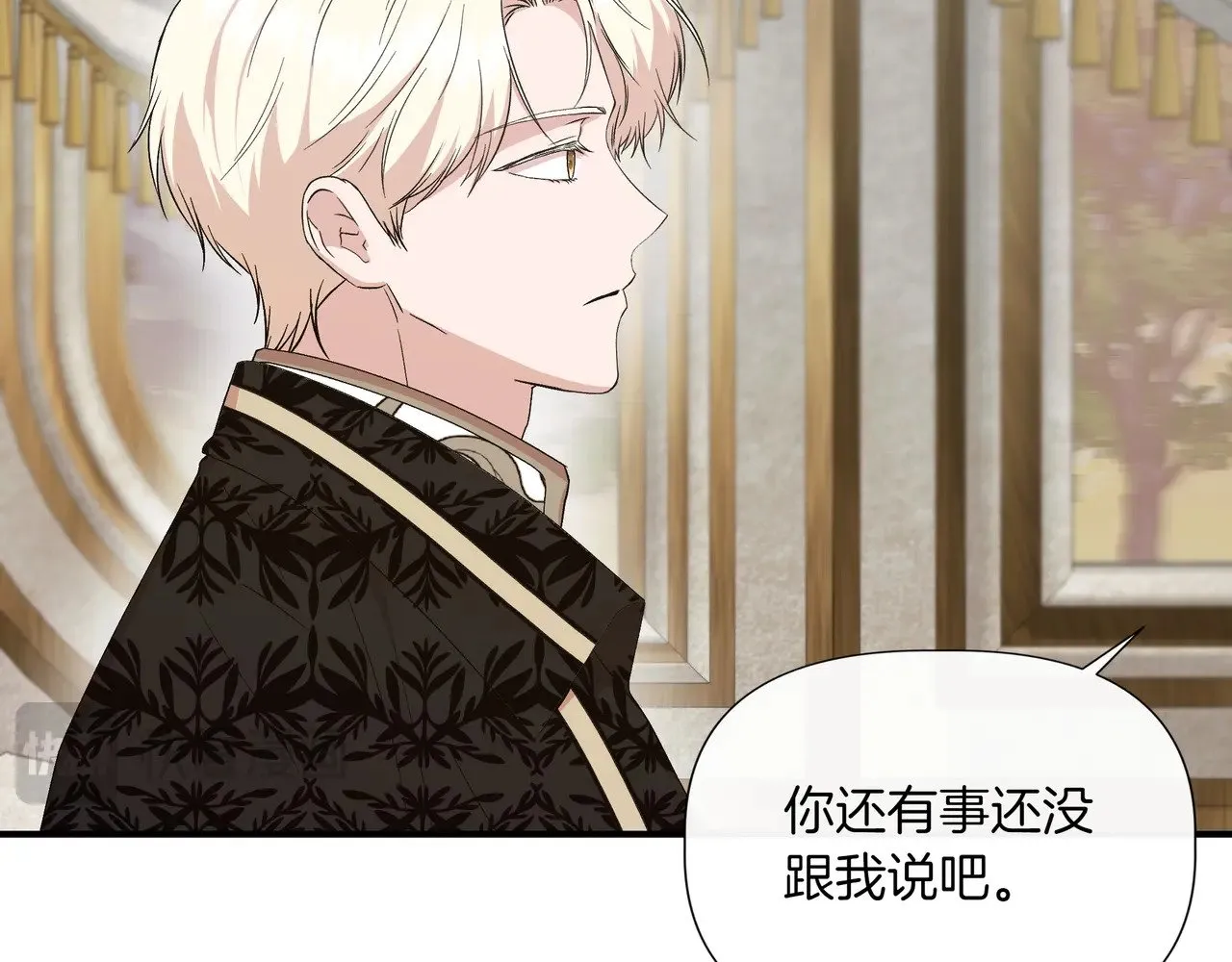 第127话 魔法契约的代价 第174页
