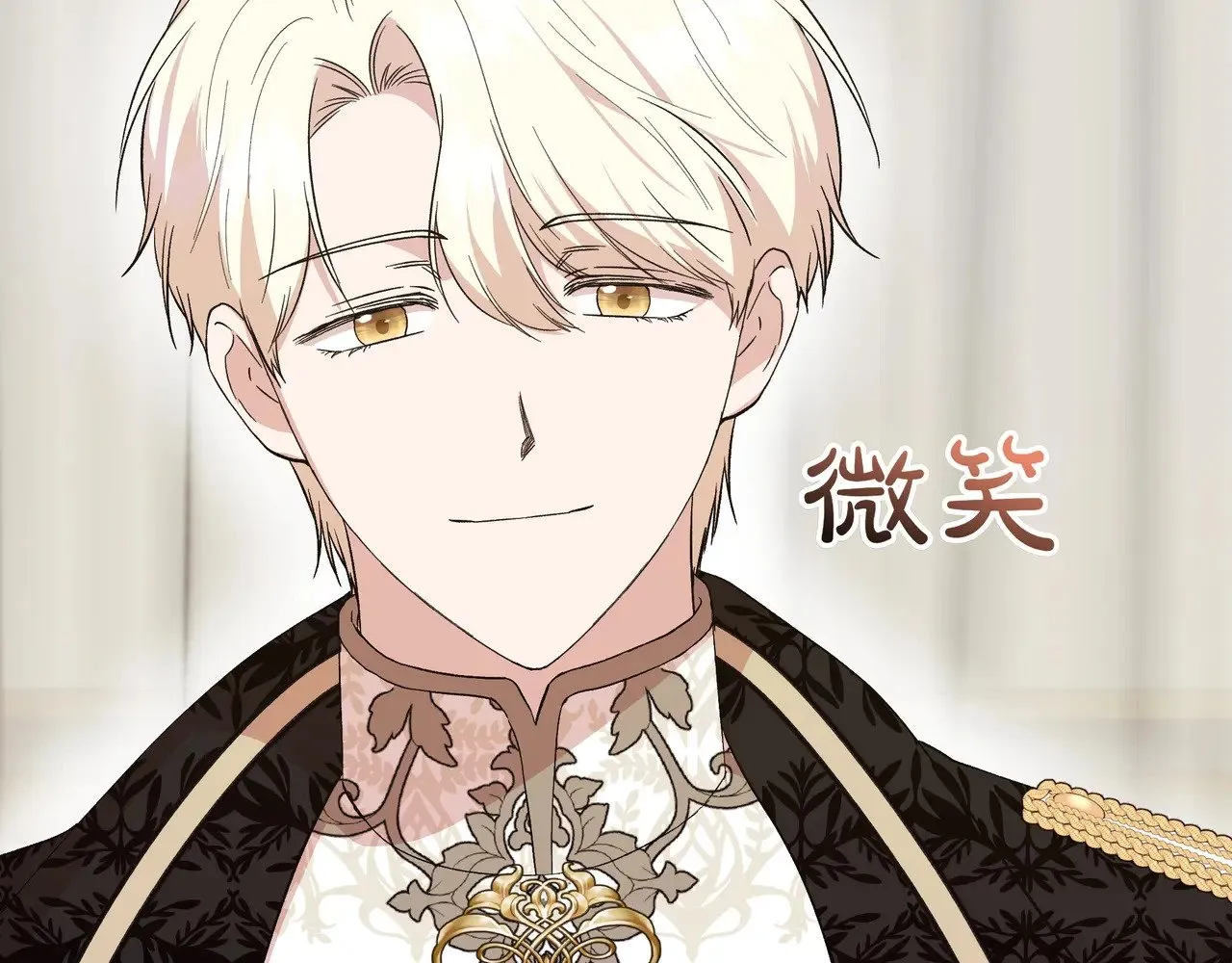 第127话 魔法契约的代价 第178页