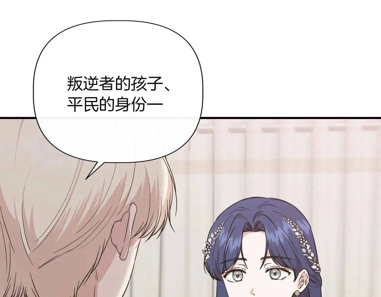第127话 魔法契约的代价 第181页