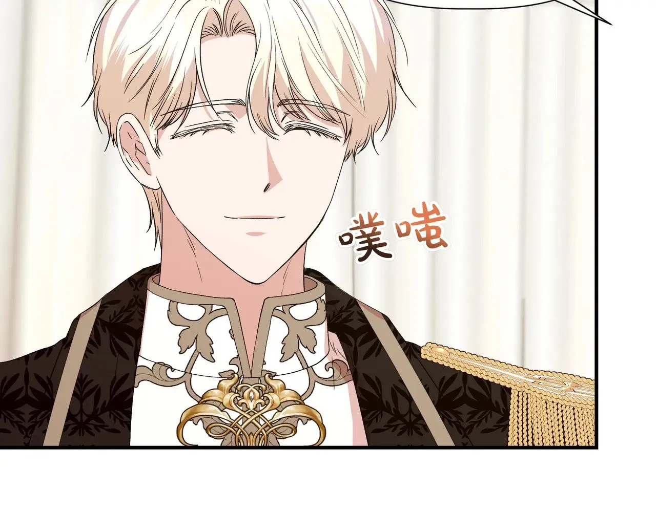 第128话 命运的选择 第19页