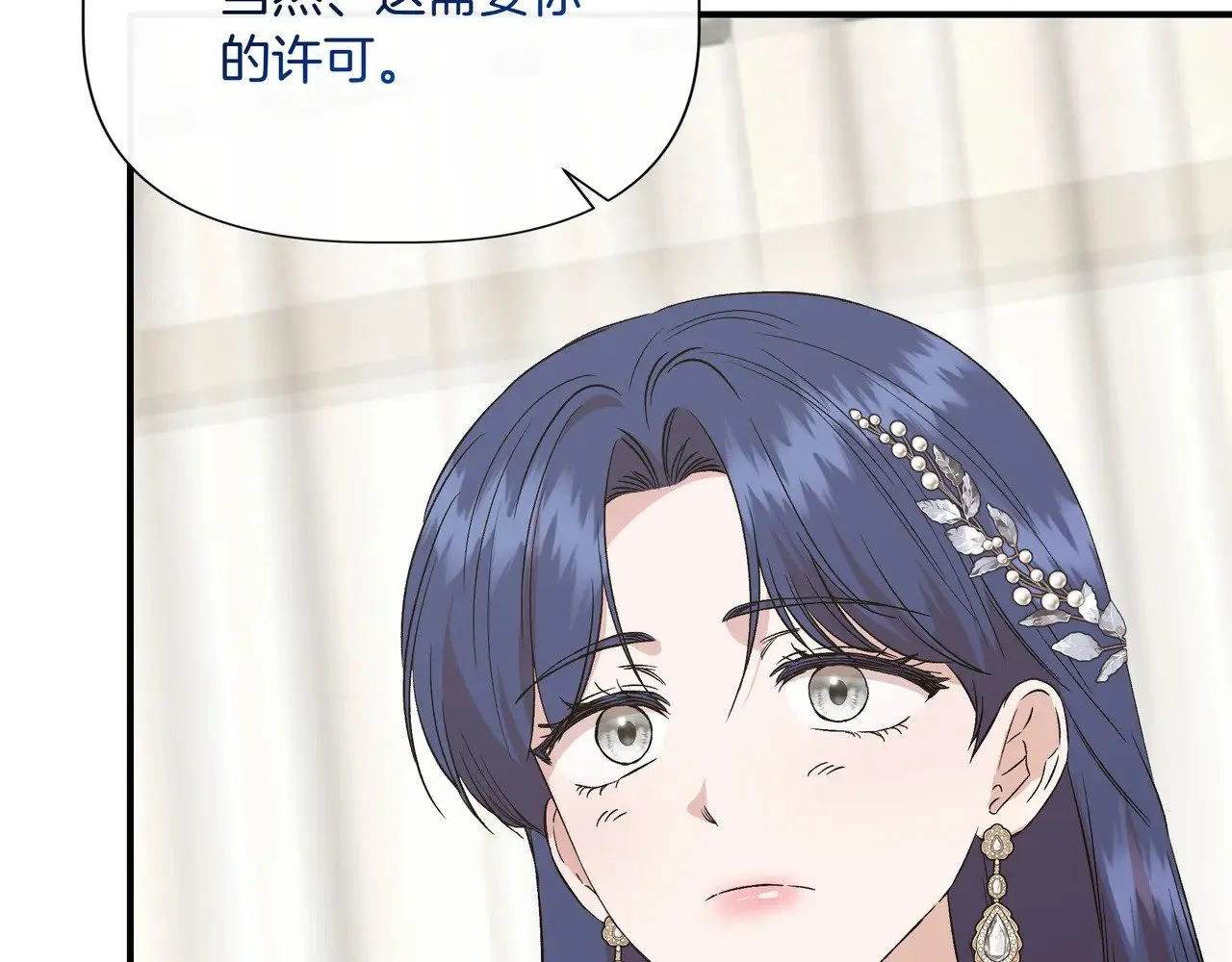 第128话 命运的选择 第29页