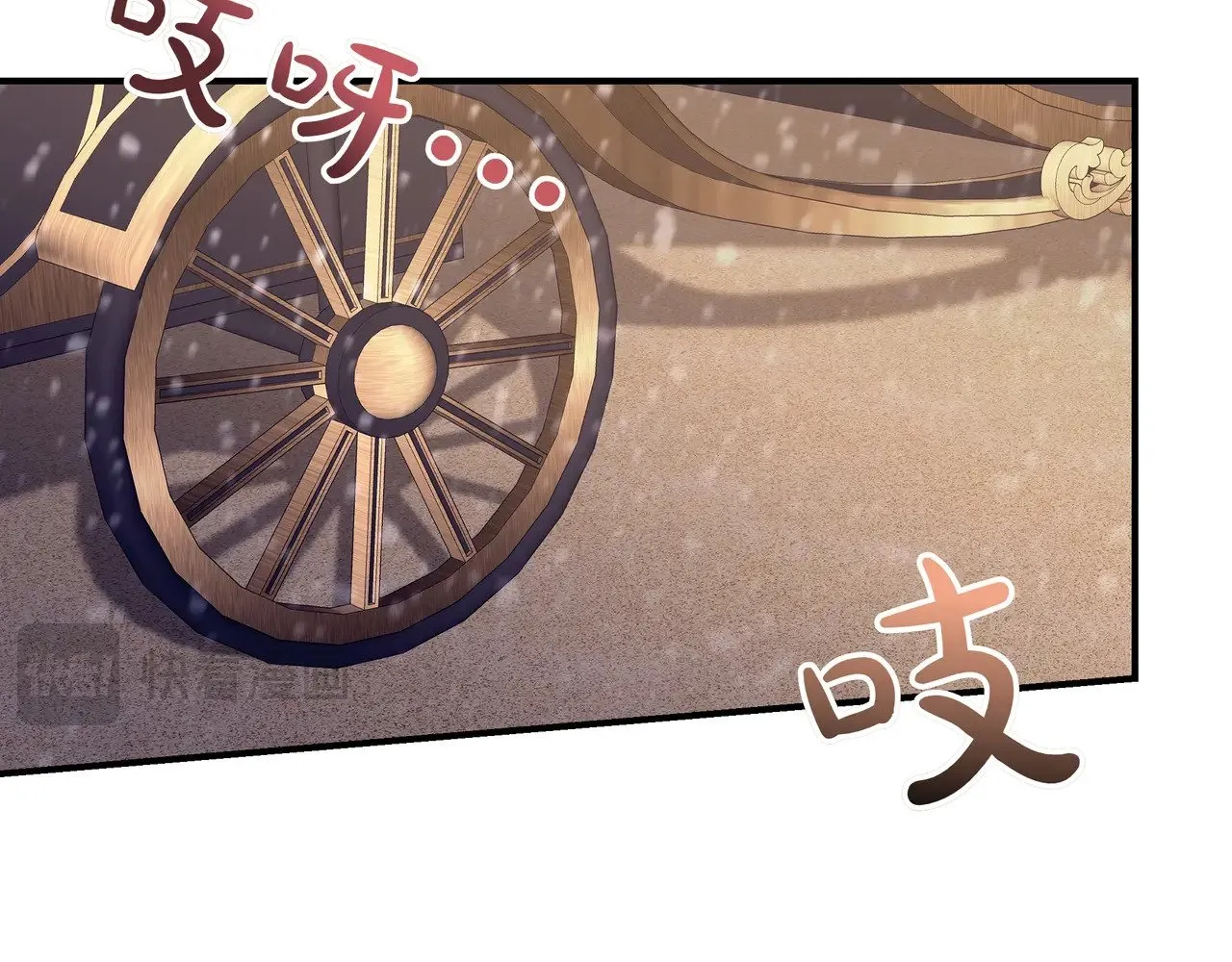 第128话 命运的选择 第33页