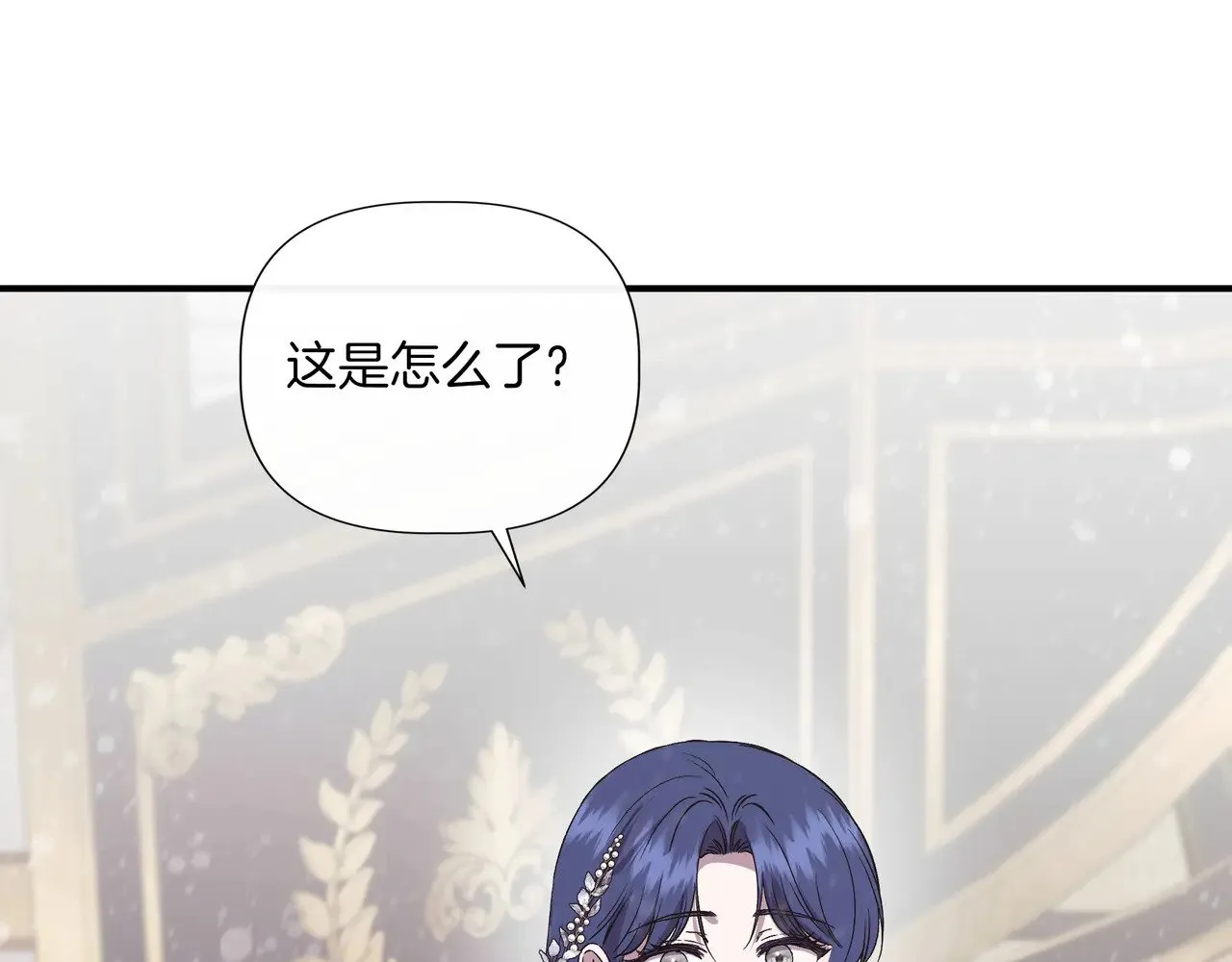 第128话 命运的选择 第34页