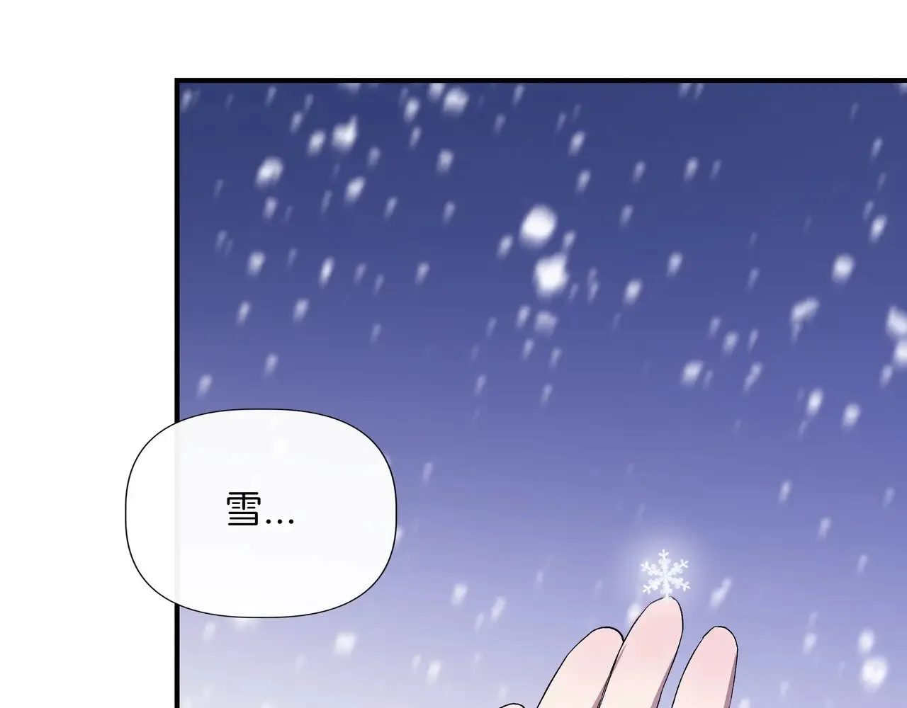 第128话 命运的选择 第37页