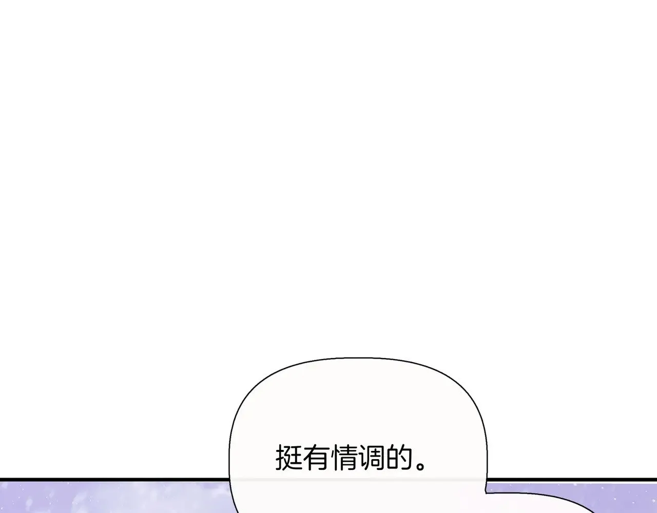 第128话 命运的选择 第39页
