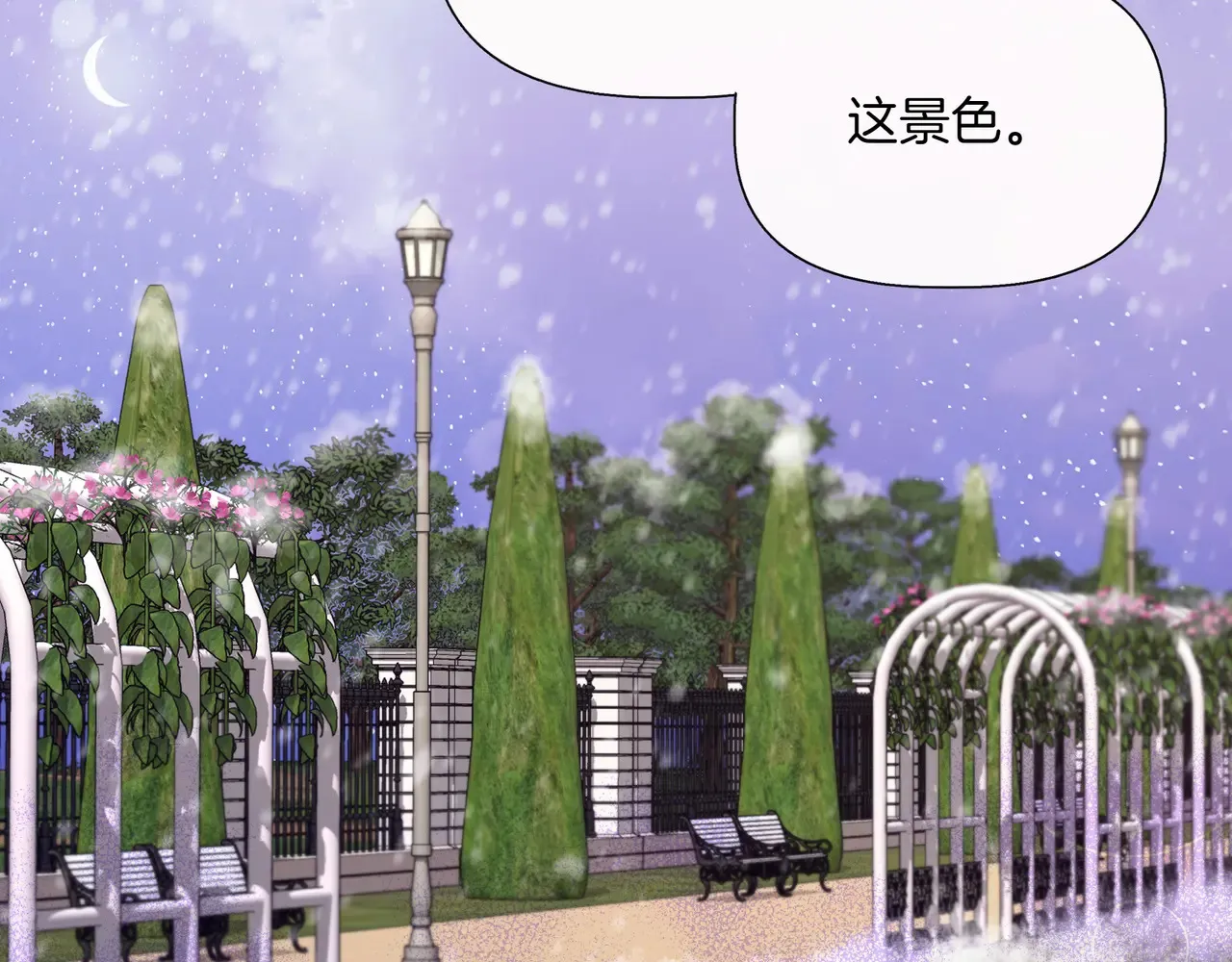 第128话 命运的选择 第40页