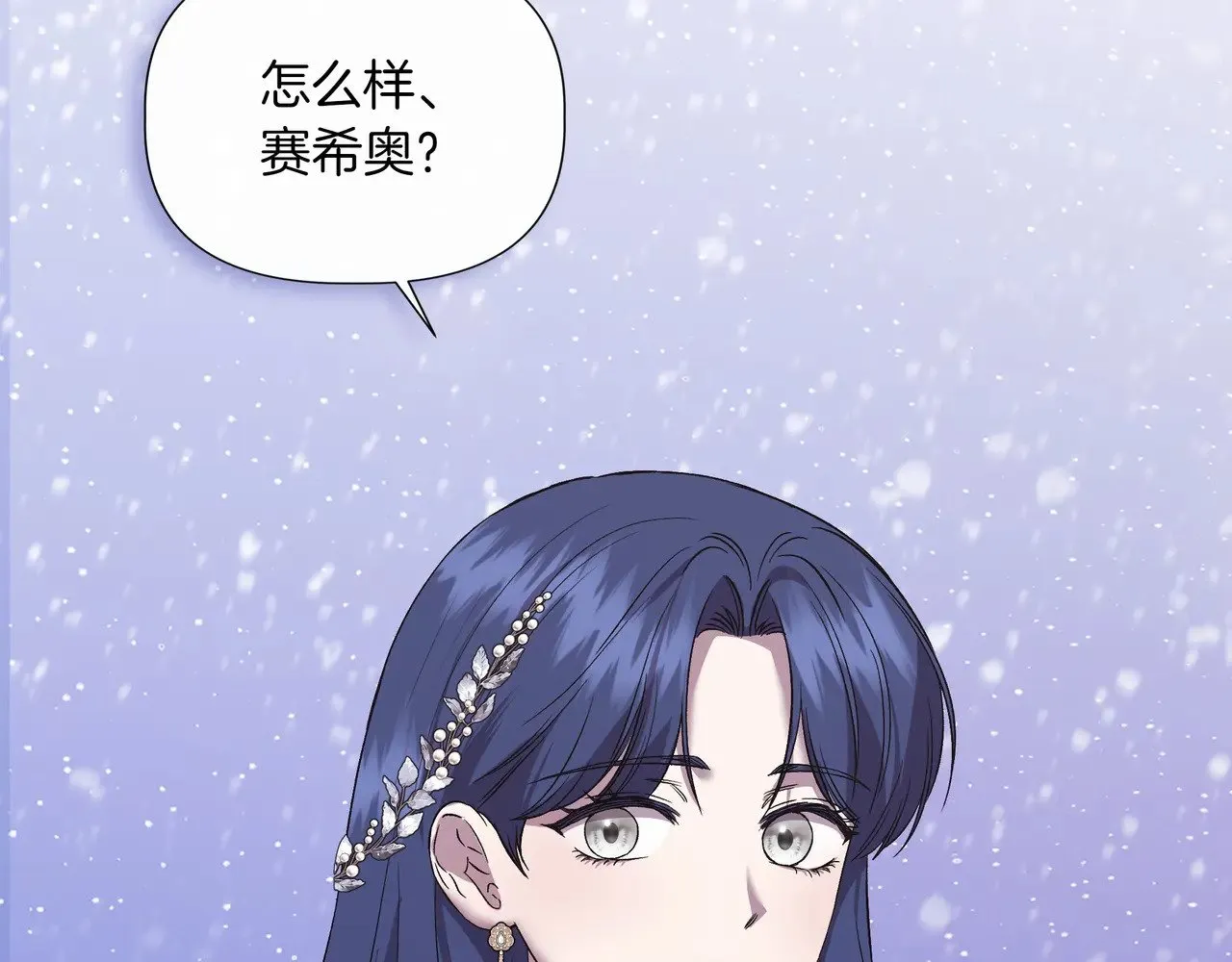 第128话 命运的选择 第42页