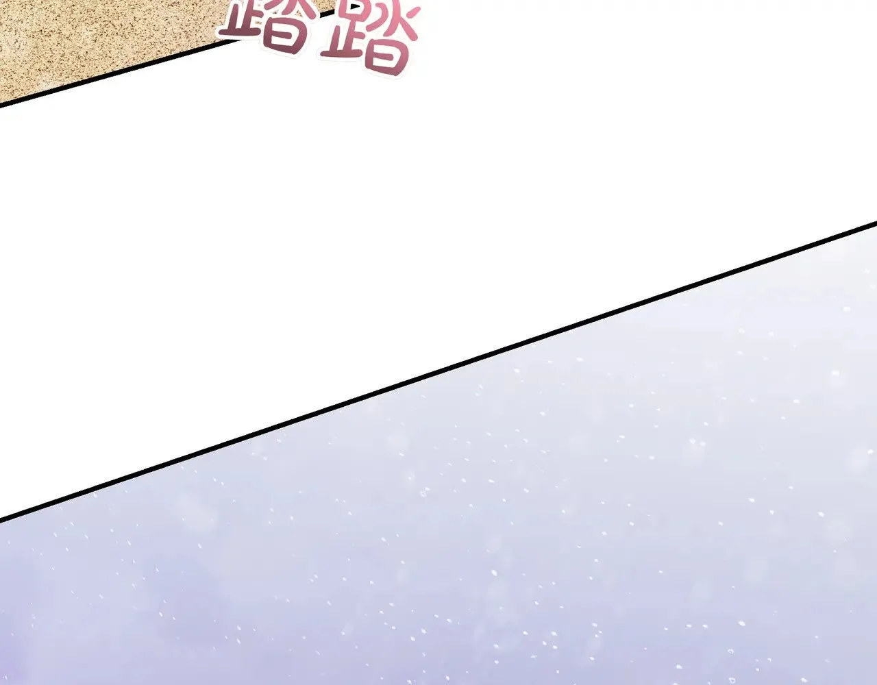 第128话 命运的选择 第50页