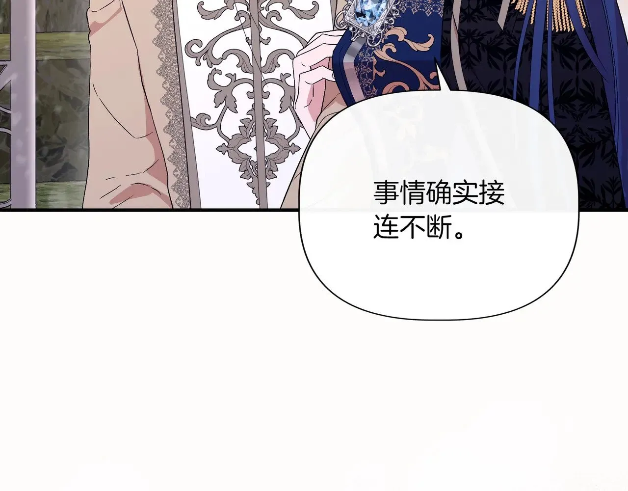 第128话 命运的选择 第58页