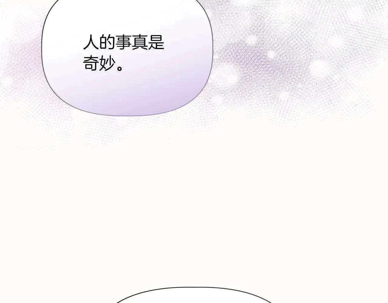 第128话 命运的选择 第64页