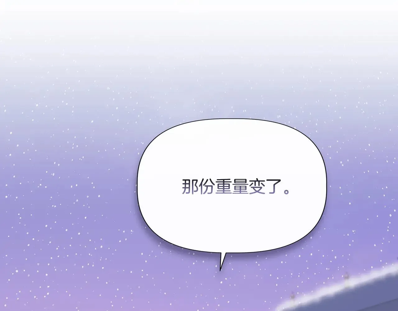 第128话 命运的选择 第81页